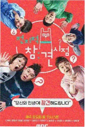 免费韩国漫画雾中信号塔封面