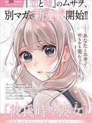 免费韩国漫画首尔夜班车封面